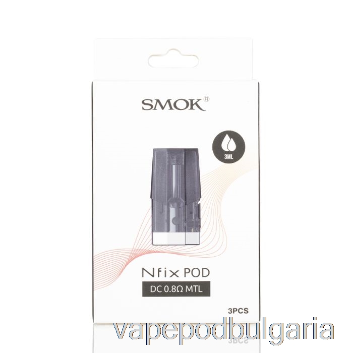 Vape Технически характеристики Smok Nfix резервни капсули 0.8ohm Mesh Pods